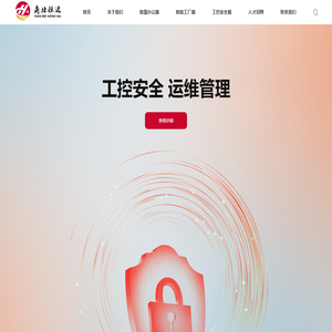 北京南北恒达科技有限公司_北京南北恒达科技有限公司