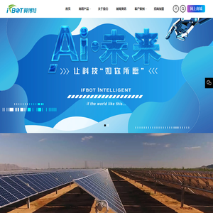 苏州翼博特智能科技有限公司