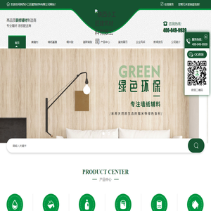 陕西墙纸基膜价格_瓷砖背胶品牌_西安糯米胶加盟_批发_陕西美缝剂批发厂家-小工匠建筑材料有限公司