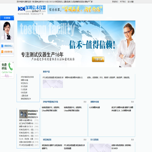 标准试验指|弹簧冲击锤|儿童试验指|UL试验指 生产厂家-深圳信禾仪器，十六年测试实验仪器生产经验！
