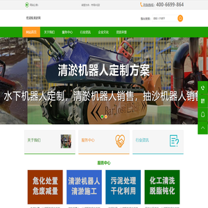 挖泥船清淤_污泥清淤机械设备_清淤工程预算_挖泥船清淤多少钱-挖泥船清淤网