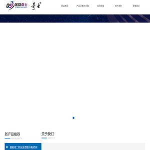 北京金岛奇士材料科技有限公司