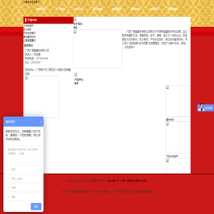 广州忠泰办公设备有限公司_电脑及配件