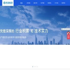 并连网络