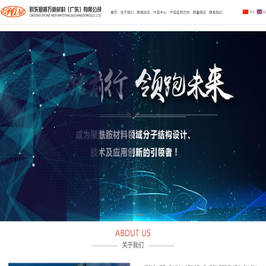 辰东意普万新材料（广东）有限公司:长链尼龙,低吸水率高刚性尼龙,高温尼龙,高性能改性尼龙，东莞市辰东意普万新材料有限公司