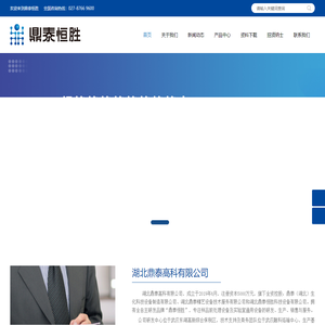 超声波清洗机_超声波清洗机设备_超声波清洗机厂家_鼎泰恒胜