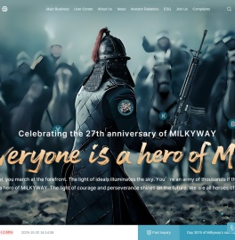 密尔克卫智能供应链服务集团股份有限公司-提供全球货物海运、空运、铁路运输一站式服务