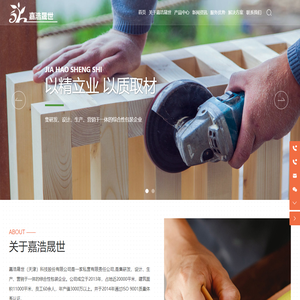天津卡扣木箱生产厂家-提供免检免熏蒸木托盘,可拆卸木箱卡扣产品定制与批发-嘉浩晟世（天津）科技股份有限公司
