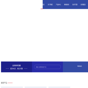 ZY-30锚杆拉拔仪,JSS30A收敛仪,DF-4矿石粉碎机-杭州同祺仪器有限公司