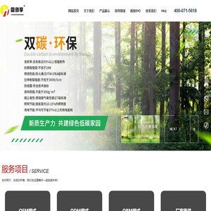 圆创享（苏州）新材料技术有限公司_提供新能源优化解决升级方案