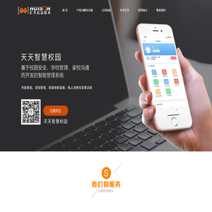广州市汇升信息技术有限公司