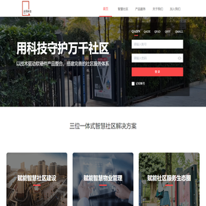 亲邻科技有限公司