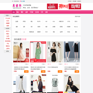 秋季连衣裙2025新款_蕾丝连衣裙_雪纺连衣裙_美裙网
