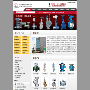 量油孔_管道阻火器_阻火呼吸阀_储罐阻火器_水流指示器-上海铸创
