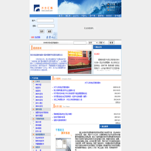 万方汇博欢迎您！--专业光标阅读机 OMR 阅卷机 答题卡 研发制造商