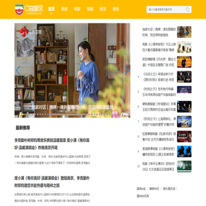 口袋娱乐