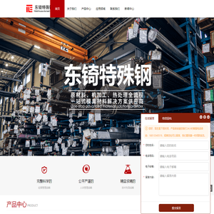 toolox33_toolox33模具钢_toolox33材料价格-瑞典特劳钢