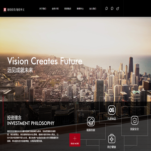 建投投资/建投华文 - 建投投资/建投华文