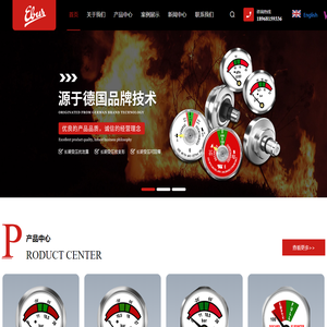灭火器压力表厂家-灭火器压力表-固定灭火系统压力表-消防压力表-杭州吉星仪表机械有限公司