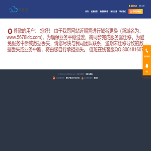 玖仟云 - 领先的云服务器,香港云服务器,美国云服务器,香港VPS,美国VPS,国内高防服务器,香港高防服务器,香港站群服务器,美国高防服务器,美国站群服务器