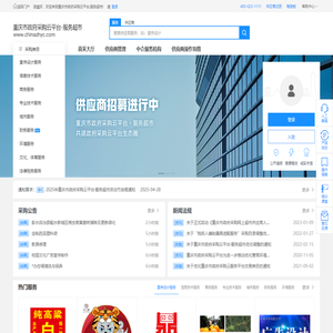 洛阳吊车出租_工程机械租赁_洛阳宸安吊装设备租赁有限公司
