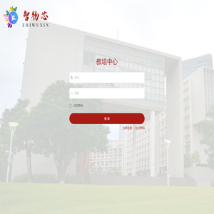 教培中心