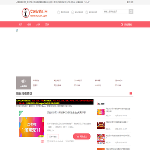 n5旗舰店之家网,专注于各大正品品牌旗舰店导航,618年中大促,双12购物津贴,双11红包,新风尚。