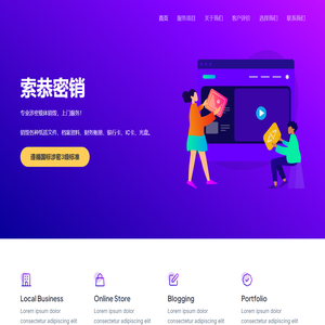 索恭密销：碎纸服务，专业涉密载体上门销毁！ – 碎纸服务文件销毁,硬盘销毁,银行卡销毁,机密文件销毁