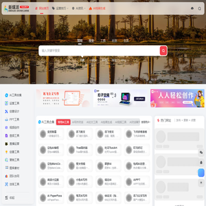 新媒派 | 新媒体运营,自媒体营销人员都在用的万能运营工具导航!