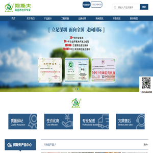 深圳市阿斯夫工业地坪有限公司