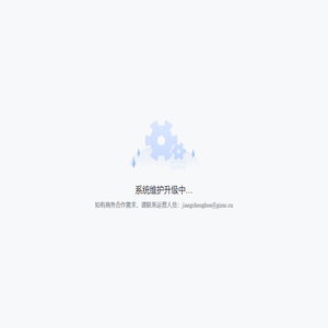 GIMC云