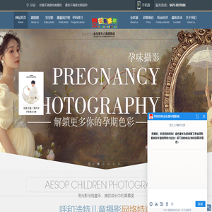 金色童年儿童摄影工作室_呼和浩特十佳儿童摄影名店
