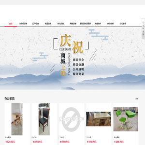 石家庄市避风港家具有限公司