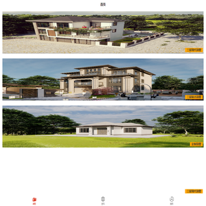 昌达建筑