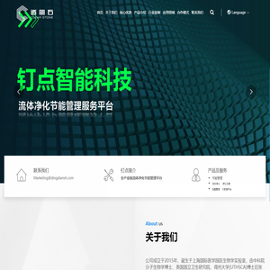 上海钉点智能科技有限公司