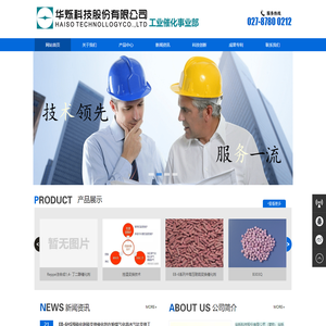 华烁科技股份有限公司