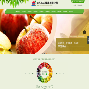 浙江艾顿泵业科技有限公司,计量泵,加药装置,计量泵管道附件