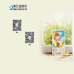 黄石信息网――信息服务黄石！ www.435000.net.cn