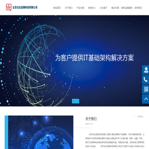 北京合志远翔科技有限公司