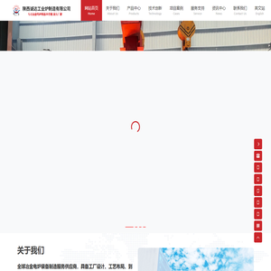 钢包精炼炉,炼钢电弧炉,矿棉炉,岩棉炉,精炼炉,刚玉炉,铁渣炉,直流电弧炉,矿热电弧炉,陕西诚达工业炉制造有限公司【官网】