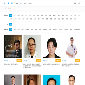 辰禾网