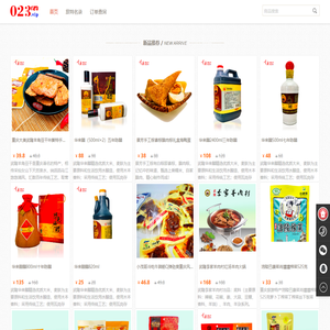 023特产网_重庆特产伴手礼