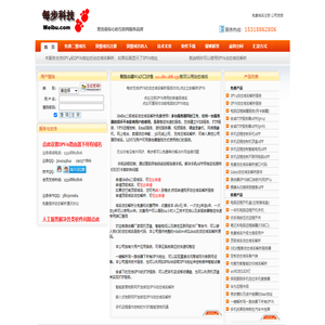 免费动态域名解析服务器IPV6内网穿透软件监控源码下载-青岛每步