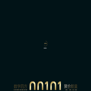 一个世界，一个你