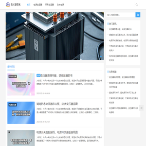 EMPEROR LING品牌LED防水变压器,LED防水电源,LED防雨变压器,环形变压器