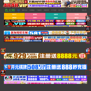 天天综合网～永久入口_成人黃色一級片_国精产品一品二品国精品69XX真人一级毛片_大地资源三在线观看_国产一级a毛一级a看精品一二三区免费视频_91久久午夜无码鲁丝片午夜精品AAA_国产高清无遮看一级a性色