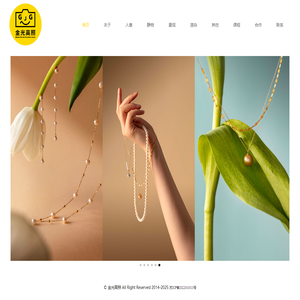 金光高照 南京专业商业产品摄影 | 凯越思视觉，南京专业商业产品摄影。服务项目：商业静物产品摄影、电商拍摄、人像广告摄影、个人家庭写真、旅行跟拍、婚礼跟拍、会议活动跟拍、演出场景摄影、建筑景观摄影等。