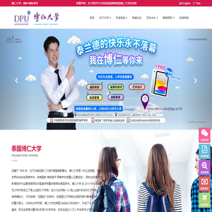 博仁大学 - CIBA创新商务与财会学院-【中文官方网站】