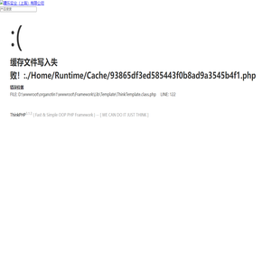有机锡_有机锡化合物_二月桂酸二丁基锡_氧化二丁基锡_曙乐实业（上海）有限公司