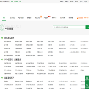 江苏先丰纳米材料科技有限公司|高品质石墨烯,黑磷,碳纳米管,等纳米材料制造商和技术服务商